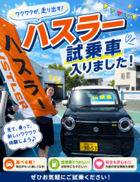 ハスラー試乗車入りました☆彡